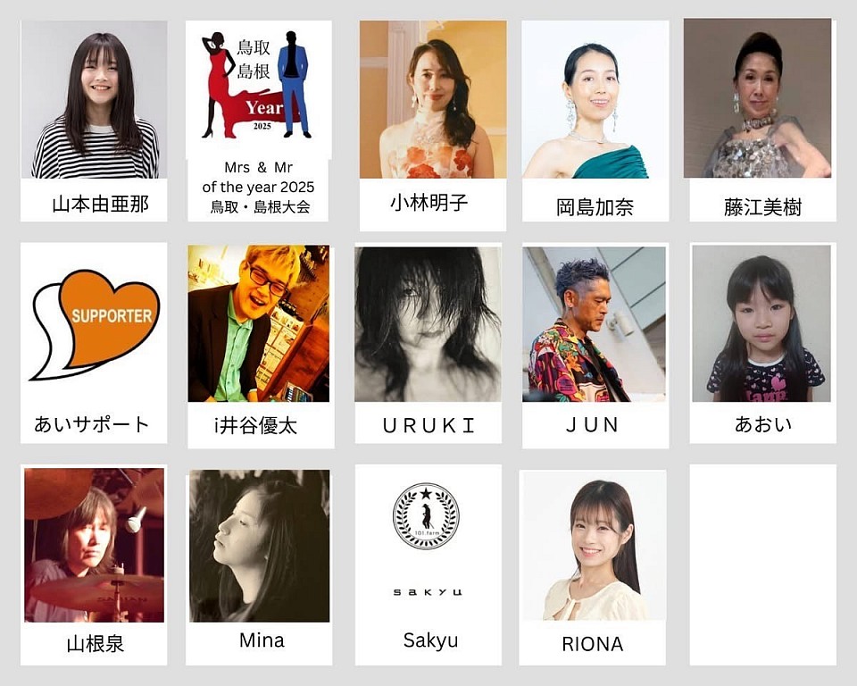 うるき、井谷優太、みな、じゅん、山根泉、ランウェイ出演します